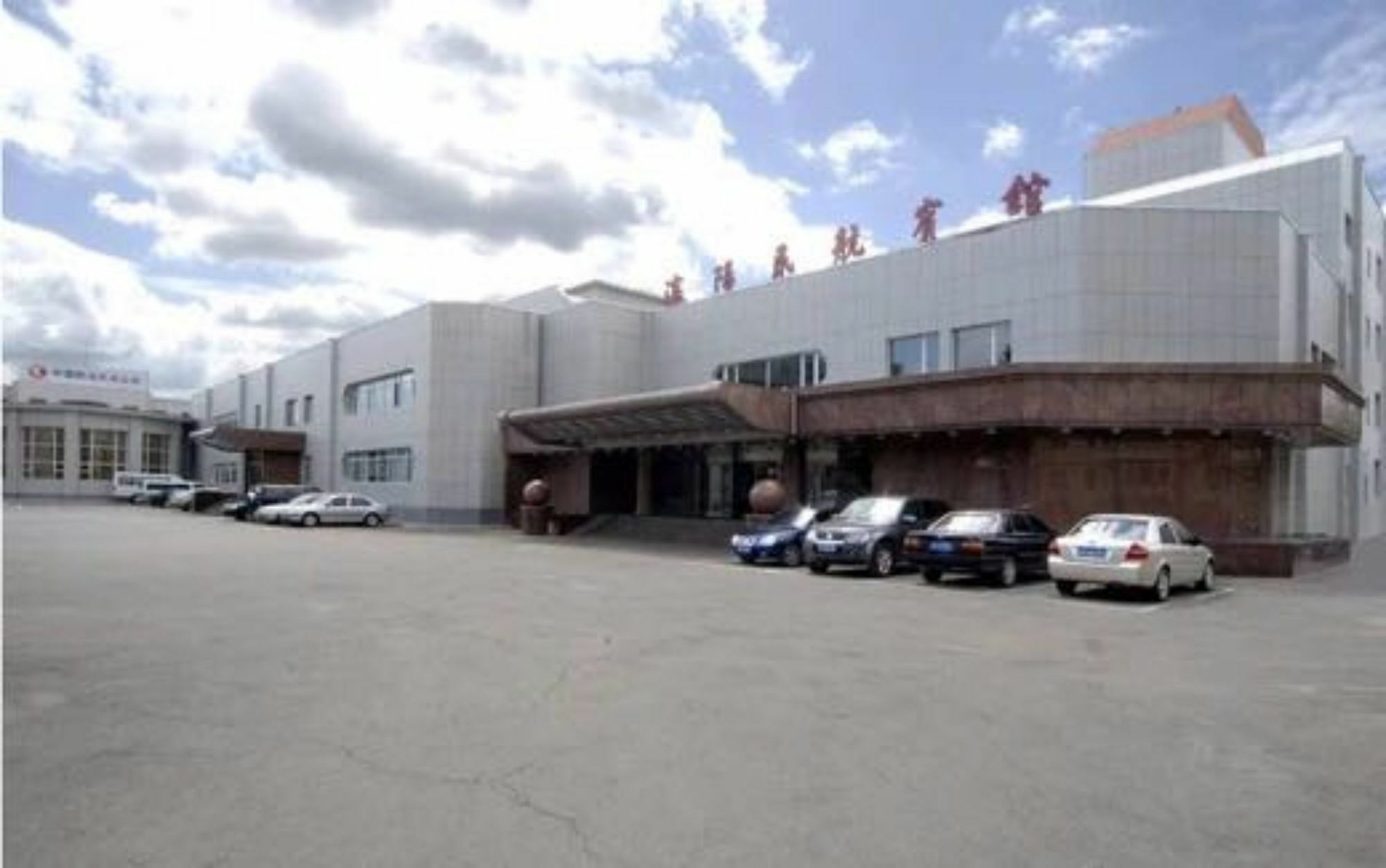 Shenyang Civil Aviation Hotel Esterno foto